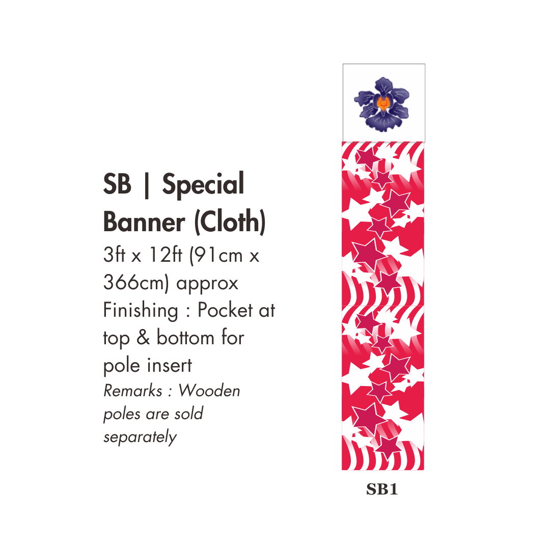 NDP 2025 SB | Special Banner 3ft x 9ft or 3ft x 12ft