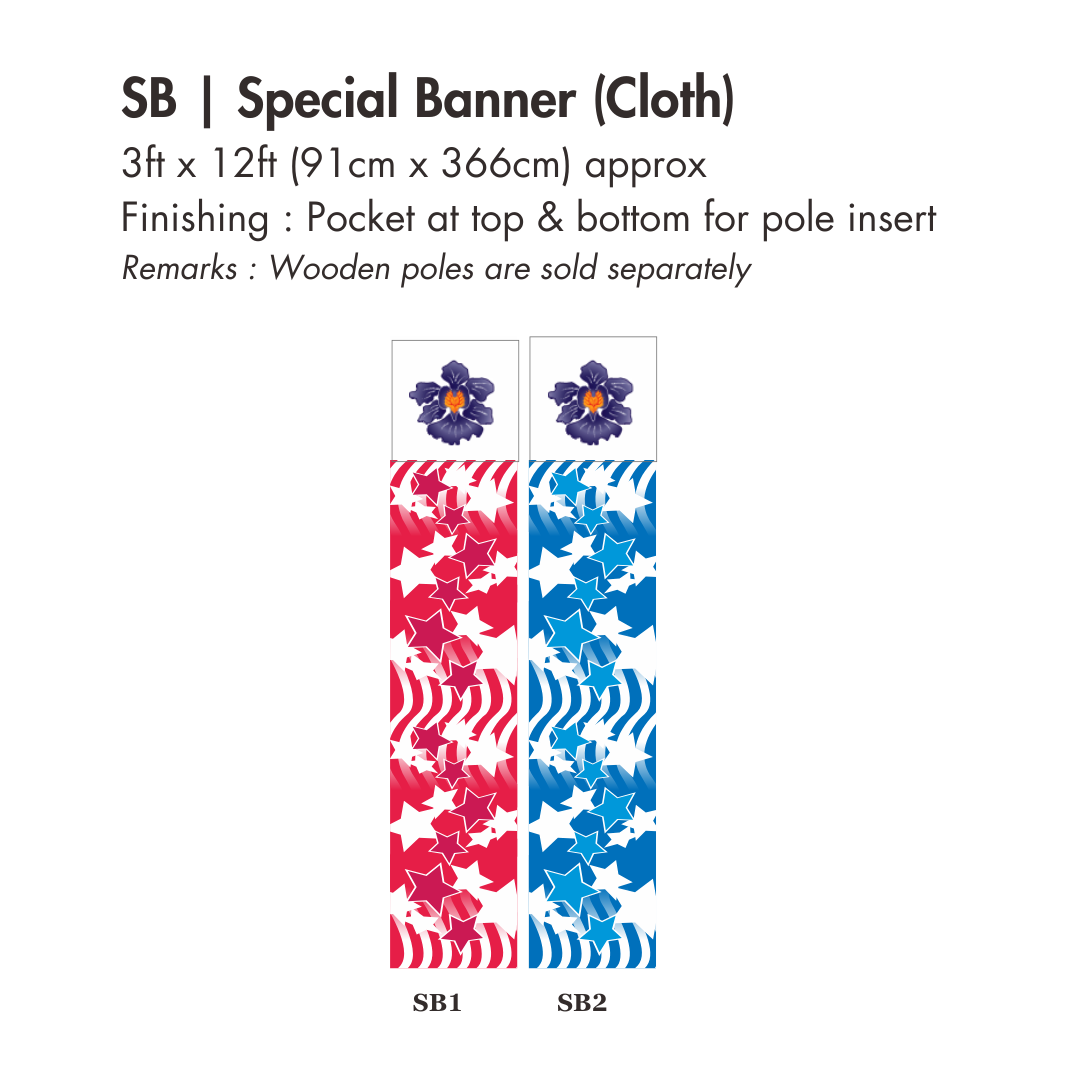 NDP 2025 SB | Special Banner 3ft x 9ft or 3ft x 12ft