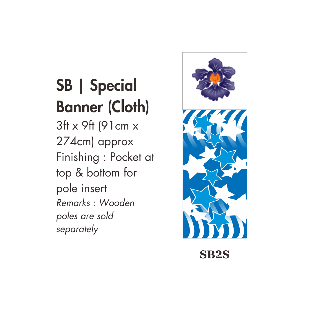 NDP 2025 SB | Special Banner 3ft x 9ft or 3ft x 12ft