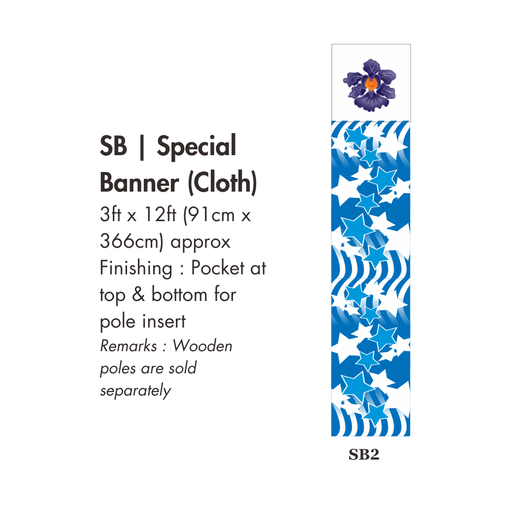 NDP 2025 SB | Special Banner 3ft x 9ft or 3ft x 12ft