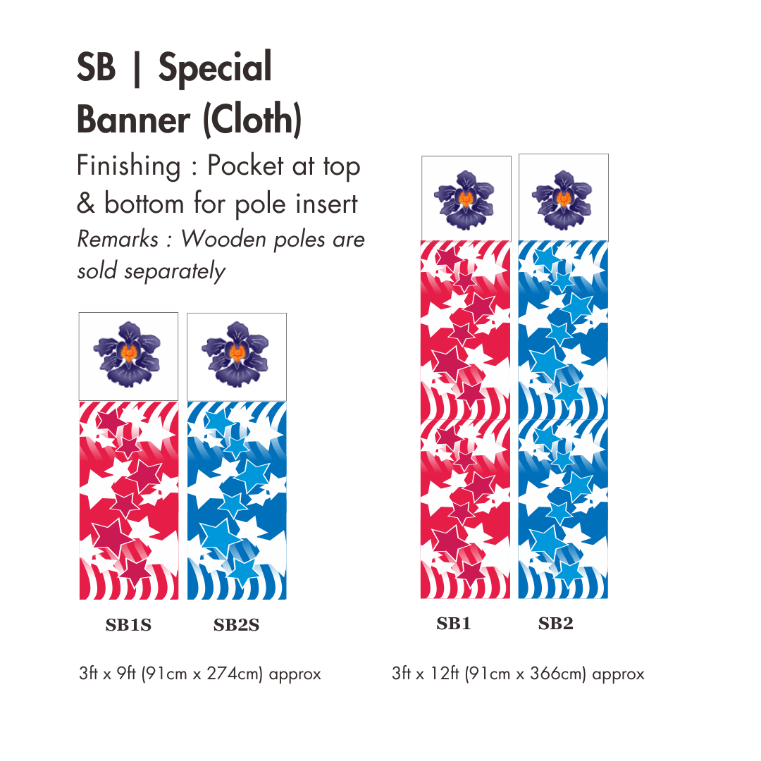 NDP 2025 SB | Special Banner 3ft x 9ft or 3ft x 12ft
