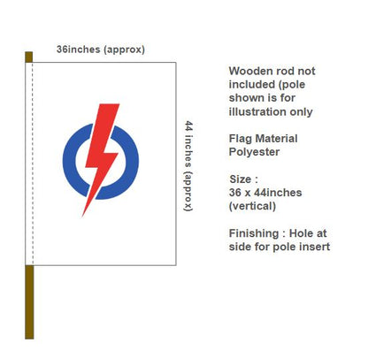 PAP Flags / People's Action Party Flag / Polyester