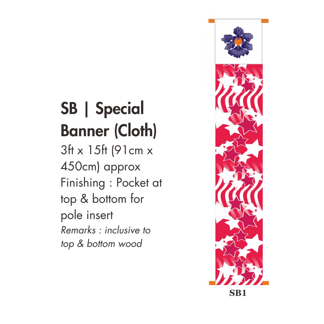 Special Size Cloth Banner