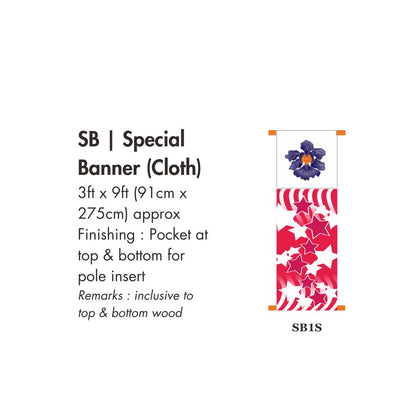 Special Size Cloth Banner