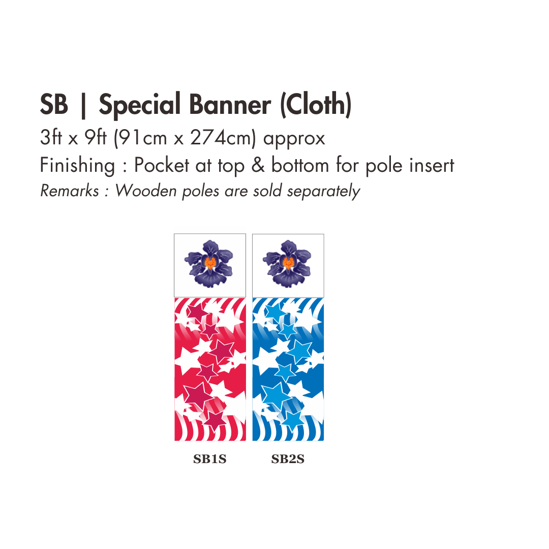 NDP 2025 SB | Special Banner 3ft x 9ft or 3ft x 12ft