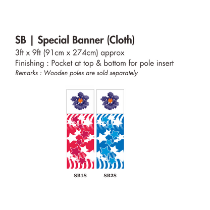Special Size Cloth Banner