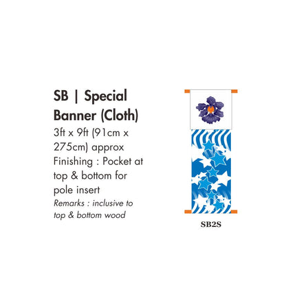 Special Size Cloth Banner